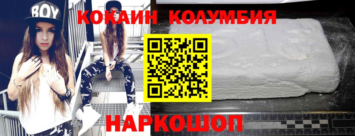 Кокаин Эквадор Кимры