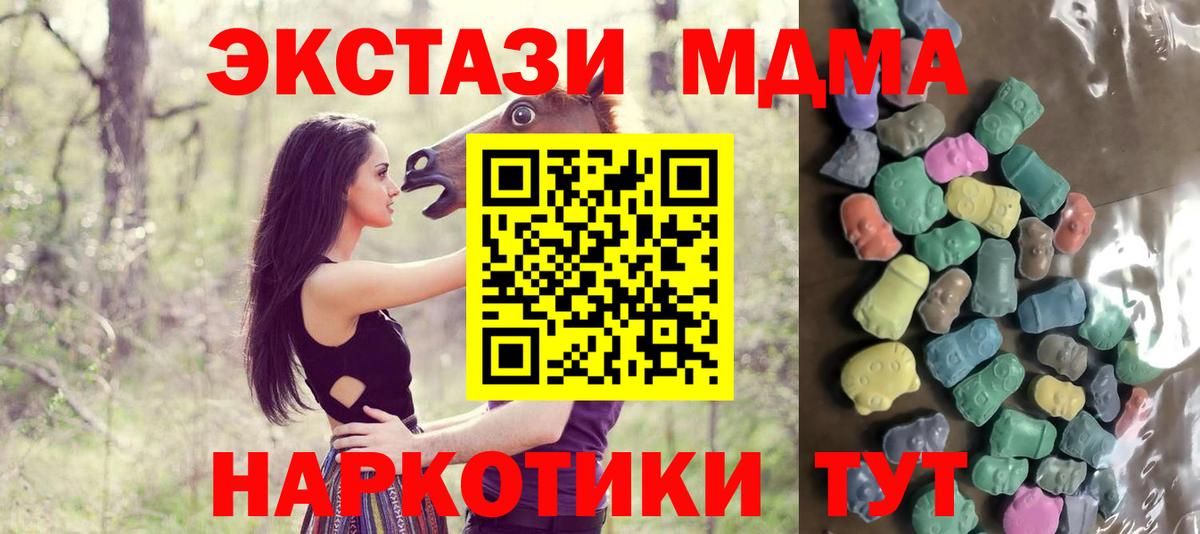Экстази XTC  Экстази DUBAI  Кимры  Ecstasy  мориарти официальный сайт  Вход с VPN 