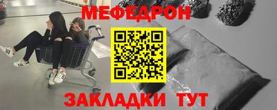 соль ск Кинель