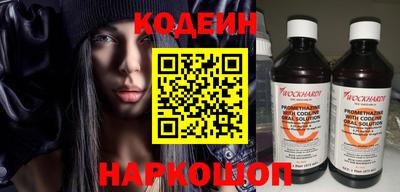 соль ск Кинель