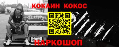 MESCALINE Комсомольск-на-Амуре