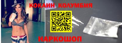 соль ск Кинель