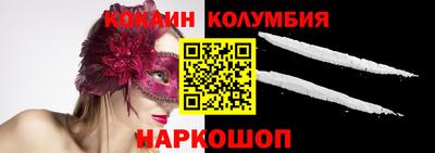 соль ск Кинель
