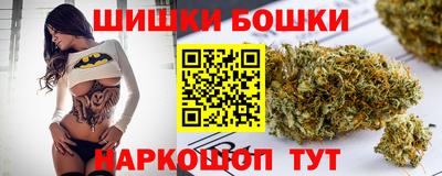 гидра Коммунар