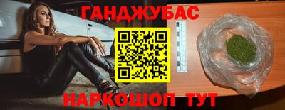 соль ск Кинель