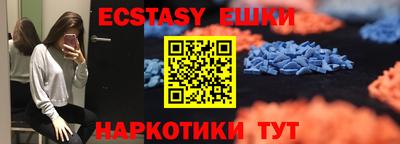 соль ск Кинель
