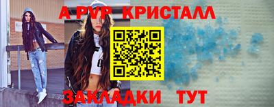 герыч Кингисепп