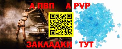 соль ск Кинель