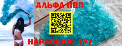 MESCALINE Комсомольск-на-Амуре