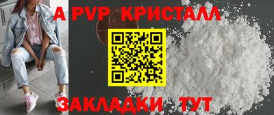соль ск Кинель