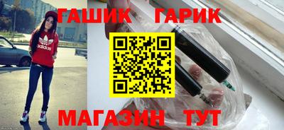 гидра Коммунар