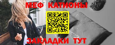 соль ск Кинель