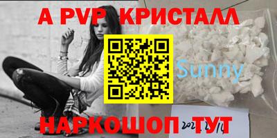 соль ск Кинель