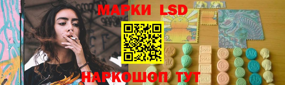 ЛСД экстази кислота  Вход с VPN  Лсд 25 экстази ecstasy  LSD-25 экстази  Кимры 