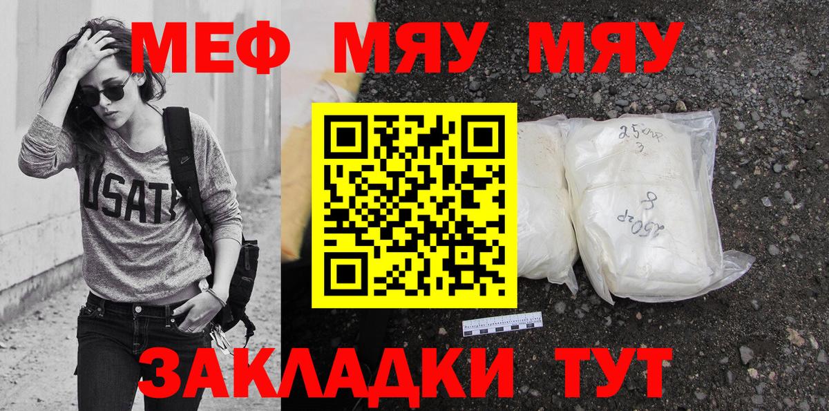 Марихуана  ГАШИШ  Кимры  Купить наркотики цена  Кокаин  МЕФ   Вход с VPN  Меф 