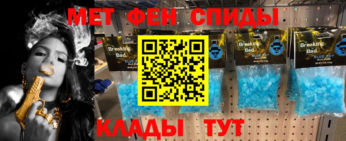 Кимры  Первитин Декстрометамфетамин 99.9%  Вход с VPN  Первитин Декстрометамфетамин 99.9% 
