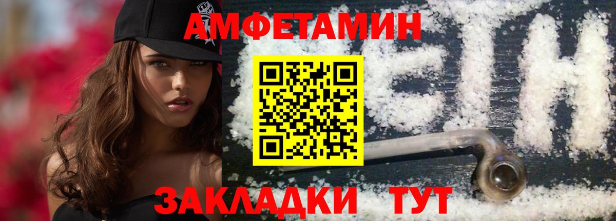 Метамфетамин кристалл Кимры