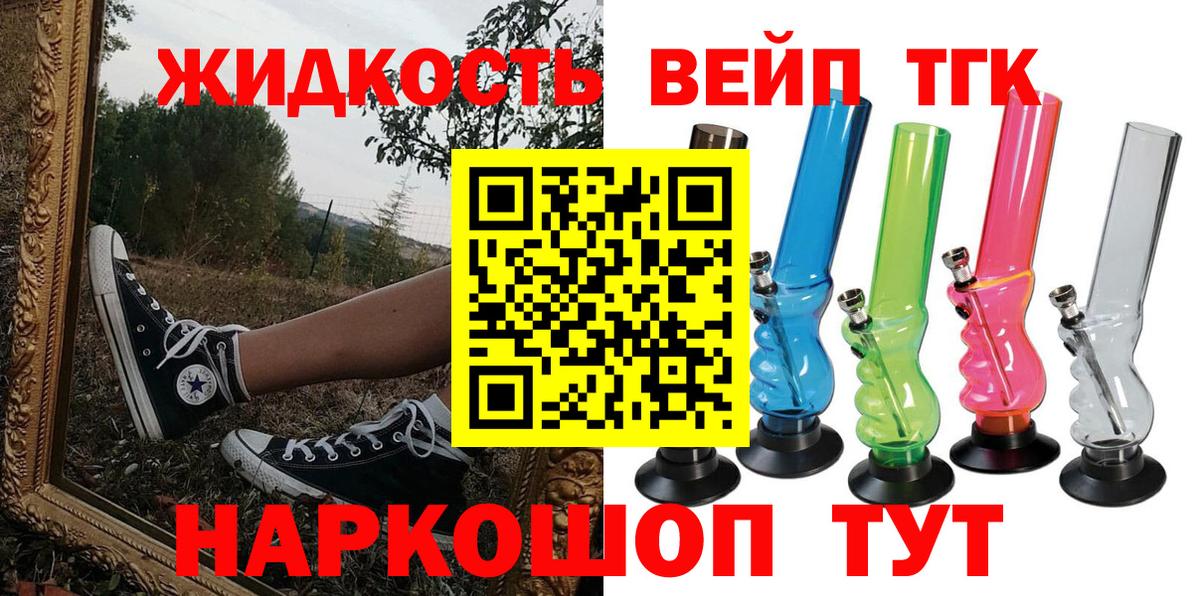 сколько стоит  ТГК THC oil  Вход с VPN  ТГК THC oil  Кимры 