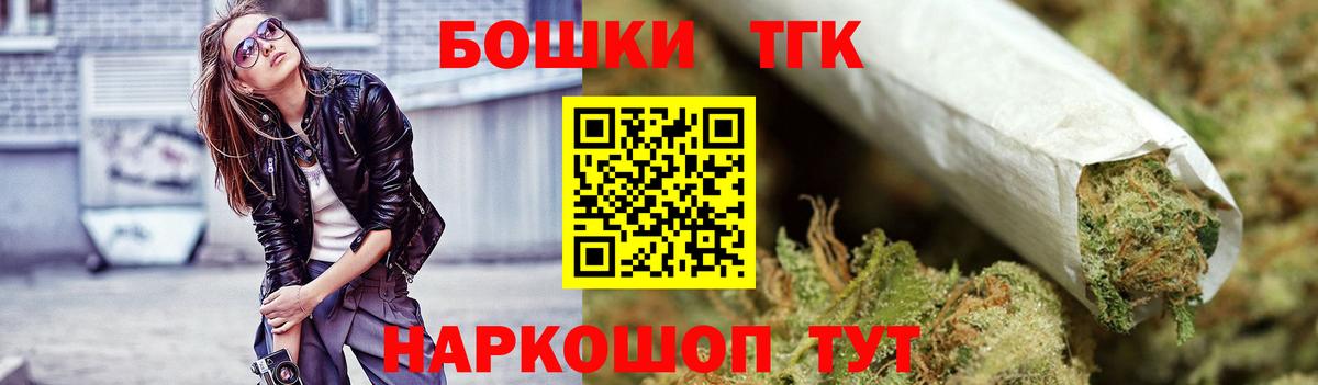 Бошки марихуана планчик Кимры