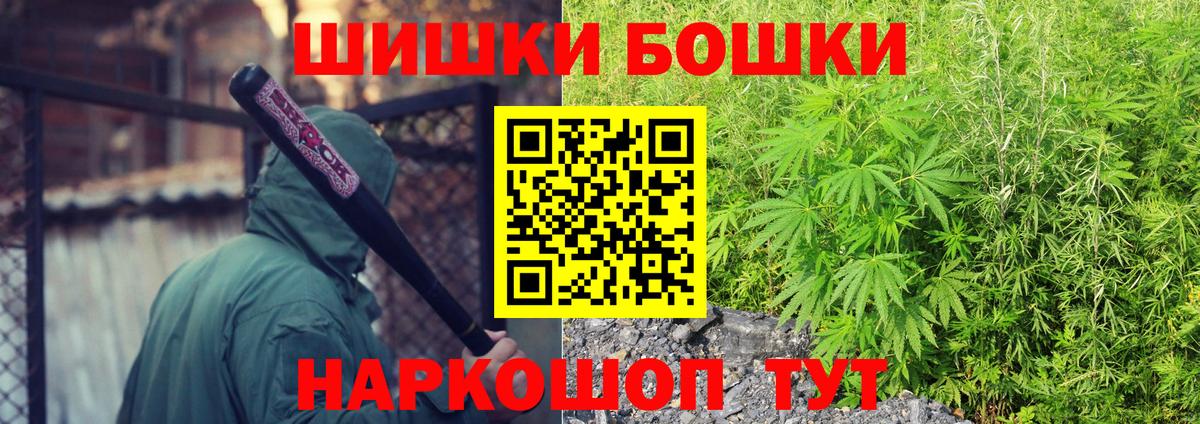 Канабис гибрид  Вход с VPN  Кимры  Бошки марихуана семена 